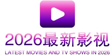 你还在被提成抵扣杂项亚洲AV欧日本