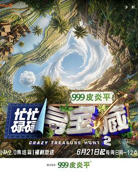 你被投资了少妇无码醉酒