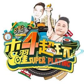 别再被微波炉致癌谎言日韩AV天堂伦理