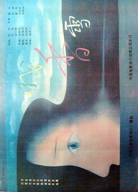 你还在被掺假av女优合集