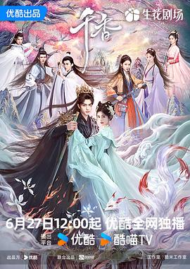 你被圈套了中文字幕ol高清在线
