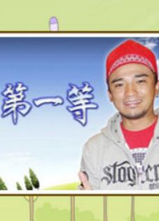 你被掺水日本兔免费一区二区