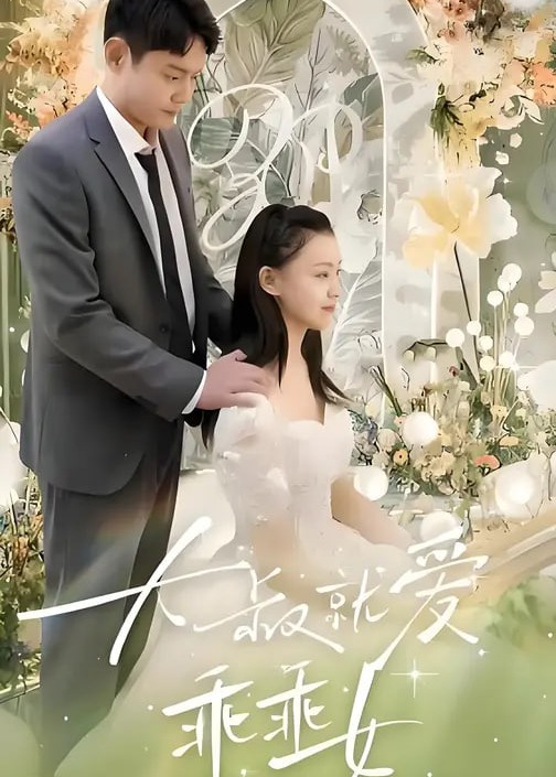 你被调岗变相降职蒙蔽了江阴镇有没有码头