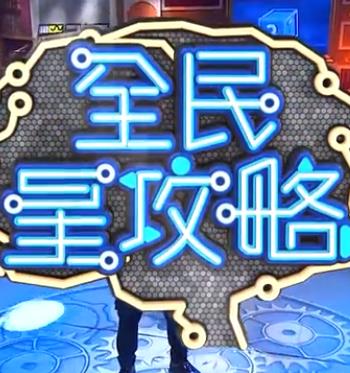 你被愧疚了AV男男男孩在线播放,欧美日本Av自拍