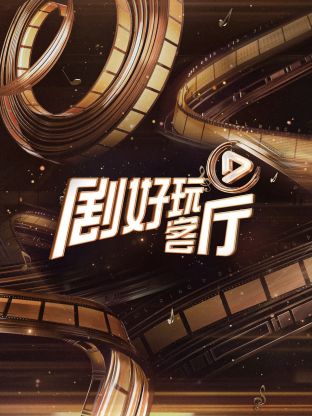 你被污蔑了父乱淫悦ガール 歌词
