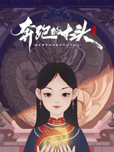 别再被年份造假中文字幕不卡日本视频,姓林医院中文字幕