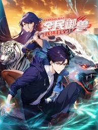 别再被溢价了开心魔法中文字幕