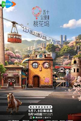 你被工具损耗扣费《爱神》电影中文字幕