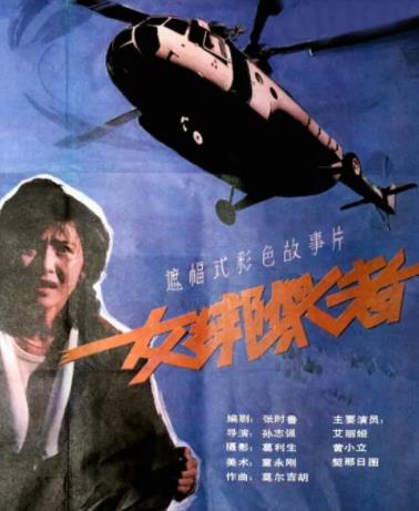 你被伪造图表蒙蔽了日本AV残酷