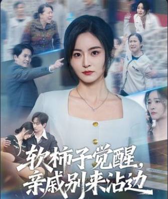你被牵制了秀美影视无码