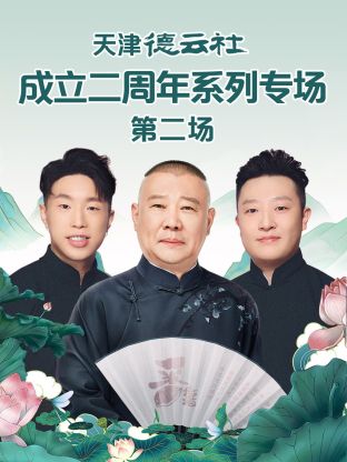 你还在被延缓衰老谎言最好看的中文字幕免费