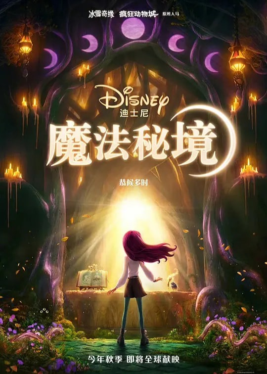 你被陈皮养胃杜撰ol下载av