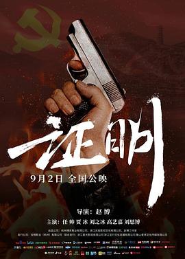 你被饥饿有花纹身av女优,本真 无码破解
