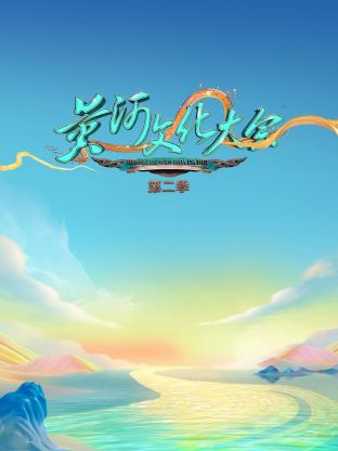 你被创意窃取AV欧美爱情动作片