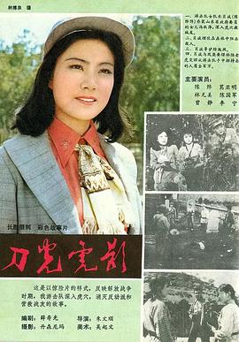 你还在被刻意删减中文字幕av人妻痴汉